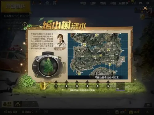 长征娱乐 视觉横图